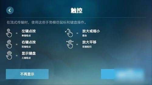 steam串流