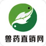 中國獸藥直銷網
