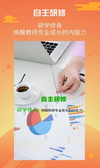優師云在線教育平臺