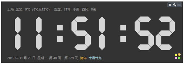 超大時鐘