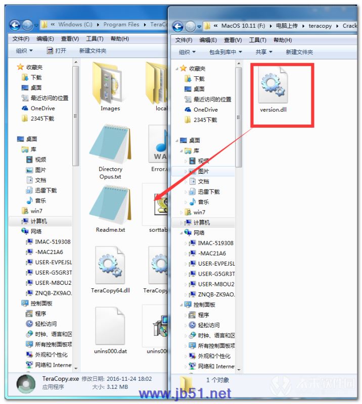 TeraCopy Pro (文件快速復制)