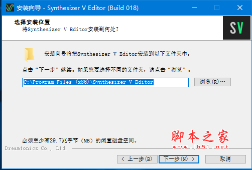 Synthesizer V  v18.0 免費版