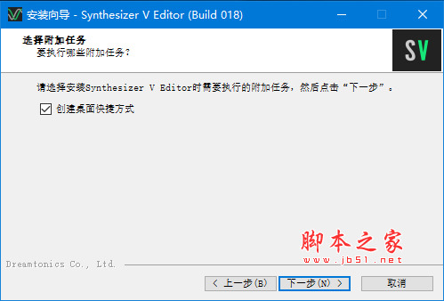 Synthesizer V  v18.0 免費版