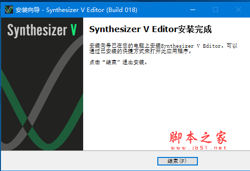 Synthesizer V  v18.0 免費版