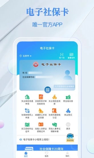 電子社?？ㄊ謾C(jī)版