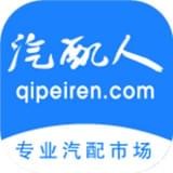 汽配人網手機版