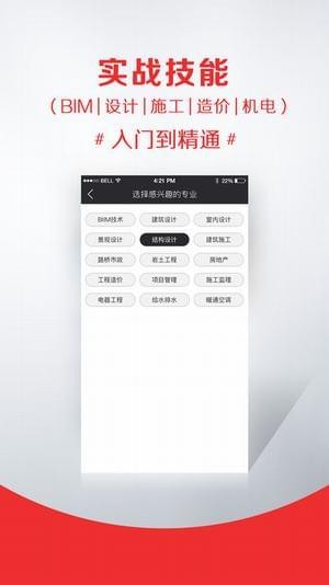 筑龍網
