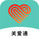 給到APP(原:關愛通)