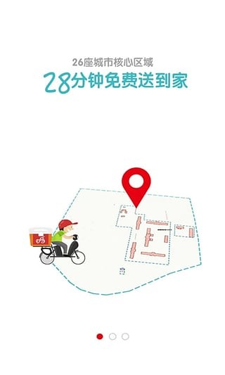叮當快藥