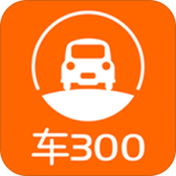 車300(二手車評估)