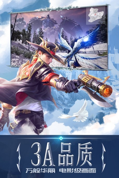 37永恒紀元
