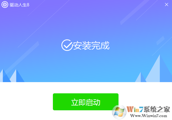驅(qū)動(dòng)人生網(wǎng)卡版