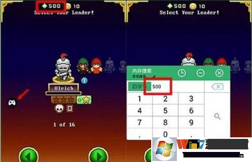 《GG大玩家》修改游戲數值教程