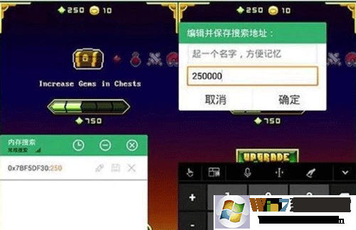《GG大玩家》修改游戲數值教程