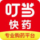 叮當快藥(網上藥店)