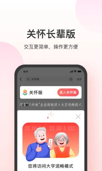 叮當快藥(網上藥店)