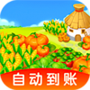 芭芭農場APP