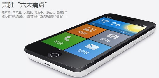極簡桌面