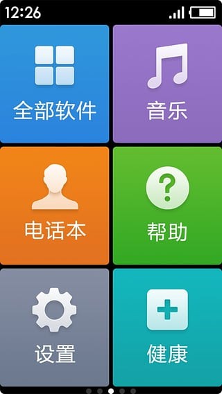 極簡桌面下載