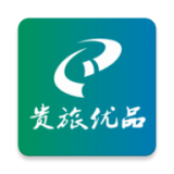貴旅優品APP