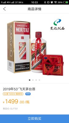 貴旅優品