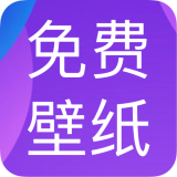 免費動態壁紙APP