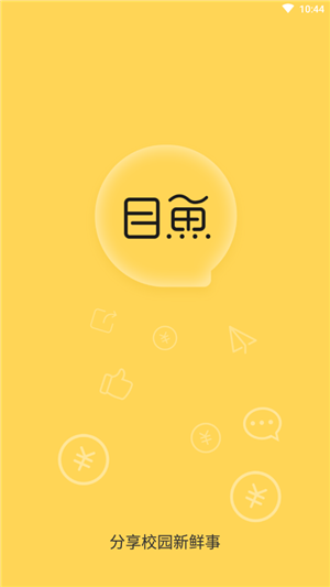 目魚(yú)