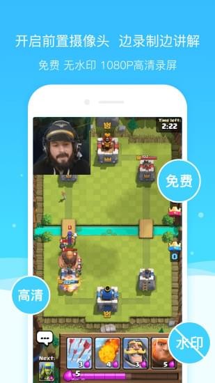 超級(jí)錄屏截屏大師