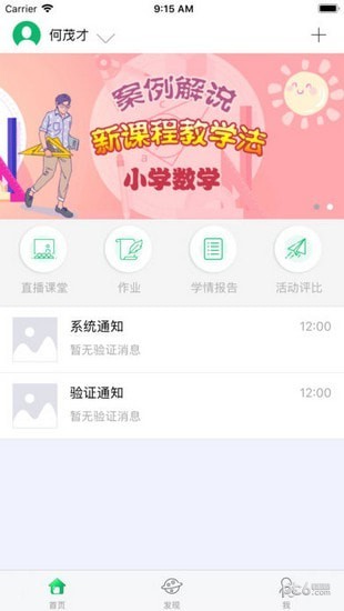 堂堂網
