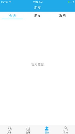 掌上長理
