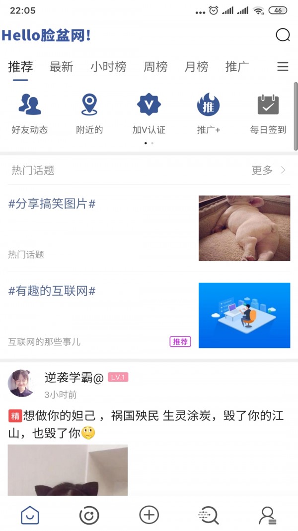 臉盆網