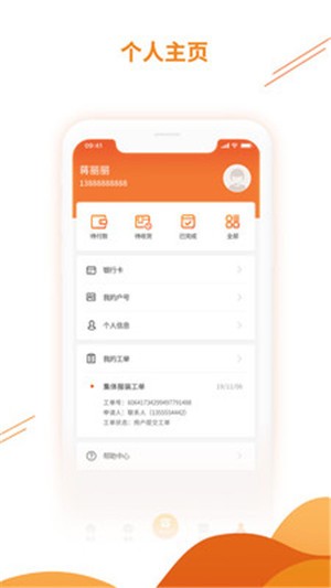 昆侖燃氣