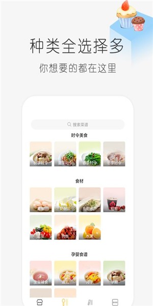 學做飯