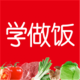 學做飯APP