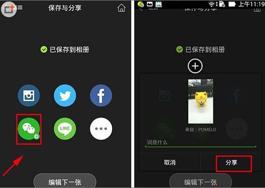 柚子相機app下載