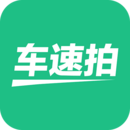 車速拍二手車平臺