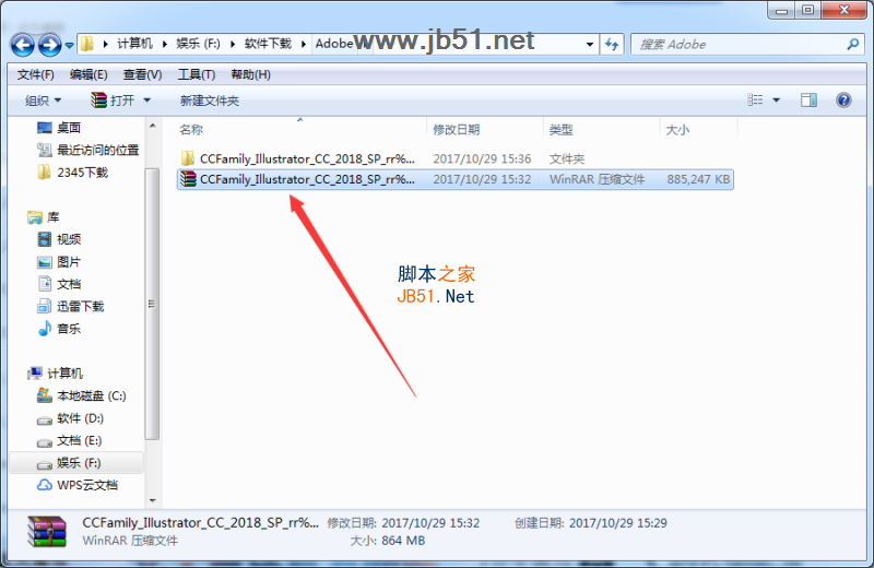 Adobe Dreamweaver CC 2018破解版壓縮包損壞修復(fù)
