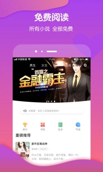 酷匠小說免費(fèi)閱讀
