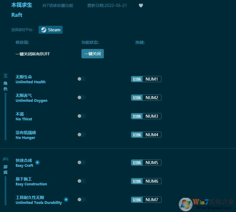 Raft五項修改器 V3.0 綠色版