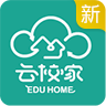 寧夏云校家下載安裝