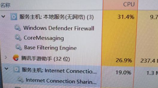 Coremessaging是什么?Coremessaging服務(wù)可以禁止嗎?