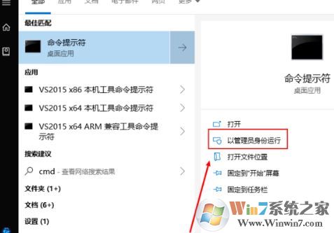 initpki.dll加載失敗怎么辦?win10系統模塊"initpki.dll"加載失敗的解決方法