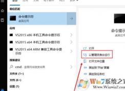 initpki.dll加載失敗怎么辦?win10系統模塊