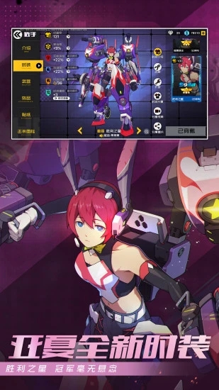王牌戰士