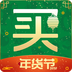 中糧我買網APP