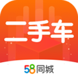 58二手車APP