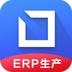 智邦國際ERP系統