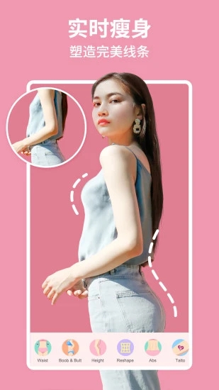 美啦相機APP