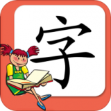 愛練字學生版APP