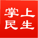 民生保險APP